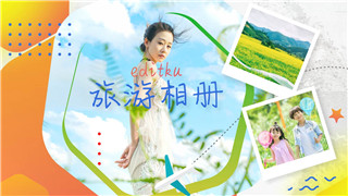 中文AE模板幻灯片夏天假期旅游相册多彩动态图文视频制作
