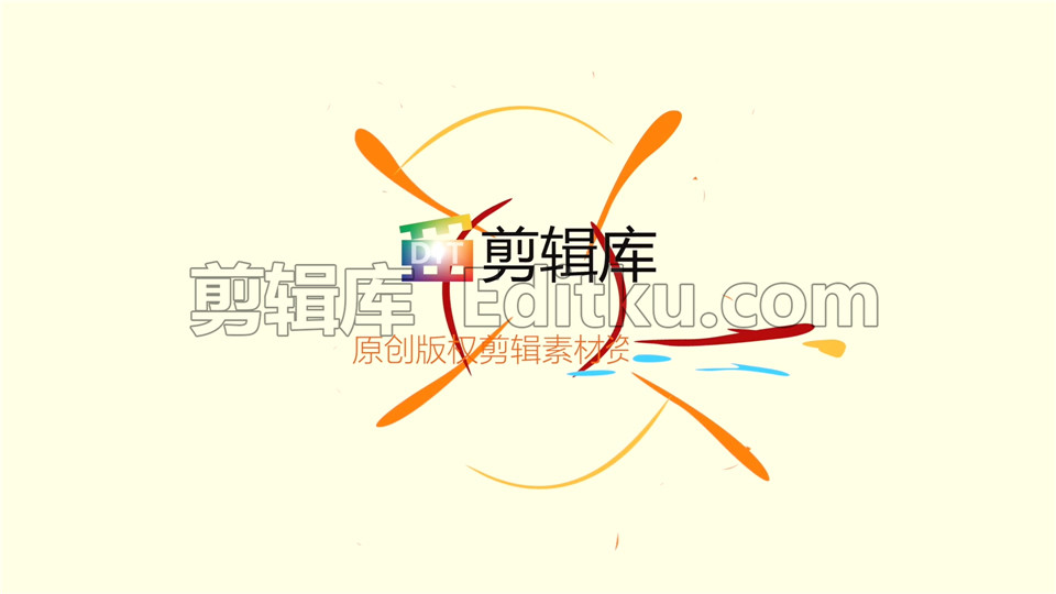 中文PR模板可爱卡通动画流动液体简约时尚调皮风格logo展示 第3张