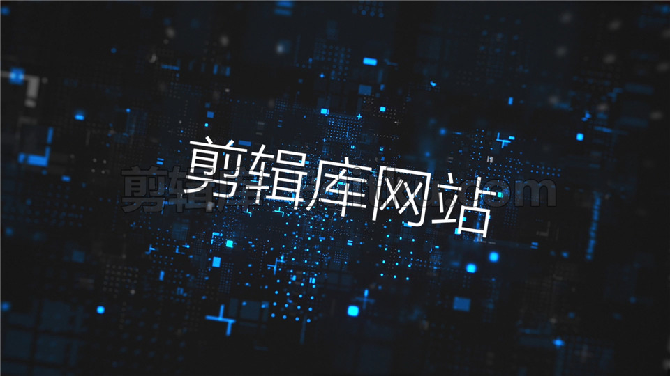 中文AE模板震撼大气炫酷科技风格文字字幕效果展示_第1张图片_AE模板库