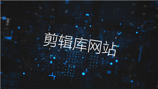 中文AE模板震撼大气炫酷科技风格文字字幕效果展示