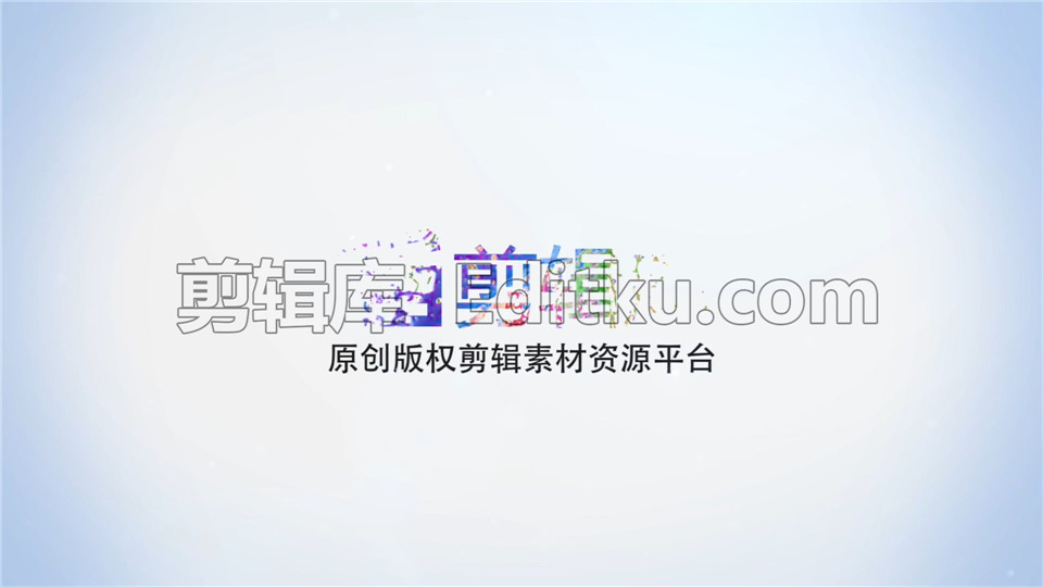 中文PR模板多彩油漆旋转凝聚炸裂显露logo展示 第3张