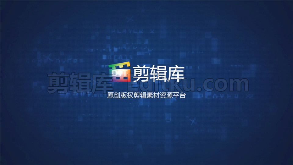 中文PR模板赛博朋克游戏电子竞技主题穿梭数码世界logo展示 第4张