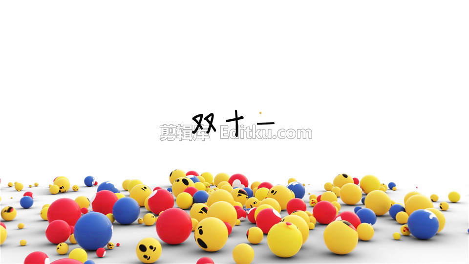 中文AE模板4k卡通表情彩色球双十一购物狂欢节促销活动文字介绍动画 第3张
