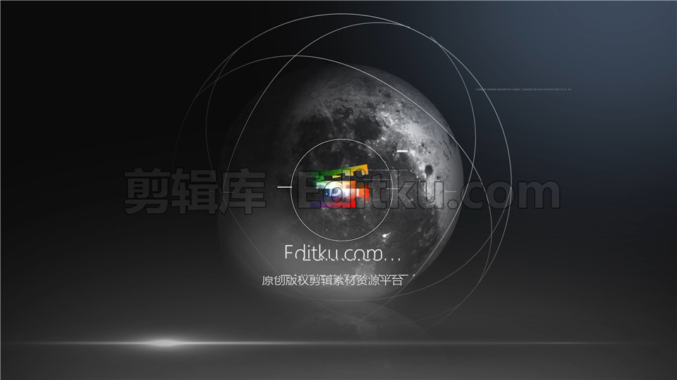 中文PR模板未来风格科技产品双十一信号损失宇宙地球显露logo演绎视频 第2张