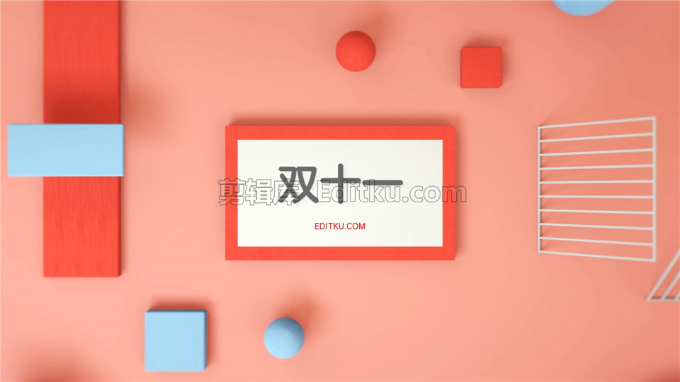 中文AE模板2020年热门双十一卡通风母婴网店线上商品促销介绍片头_第4张图片_AE模板库