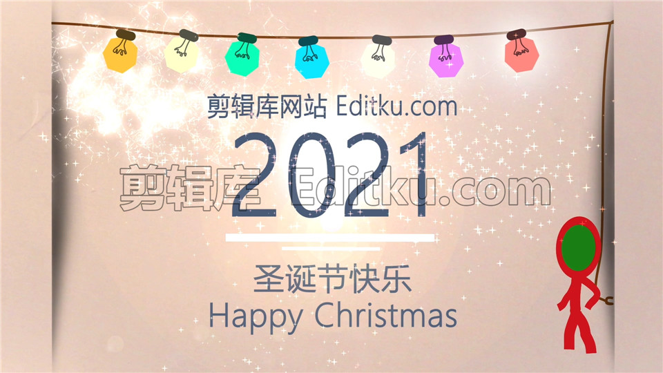 中文AE模板圣诞节祝福贺卡浪漫小人点亮彩灯片头展示_第2张图片_AE模板库