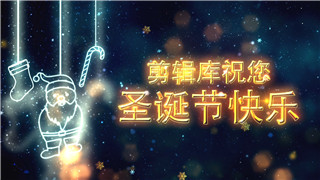 中文PR模板圣诞节圣诞树雪花飘飞显现荧光文字片头演绎视频