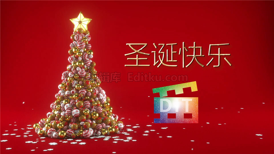 原创PR模板震撼炫美三维彩球汇聚形成圣诞树节日开场标志演绎视频 第4张