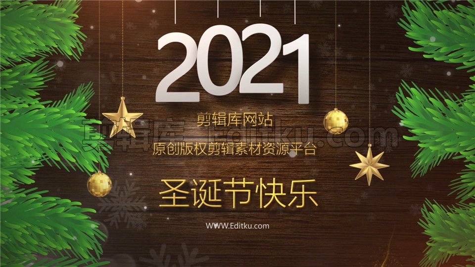 中文AE模板圣诞节圣诞树圣诞雪花飘飞落片头演绎视频 第4张