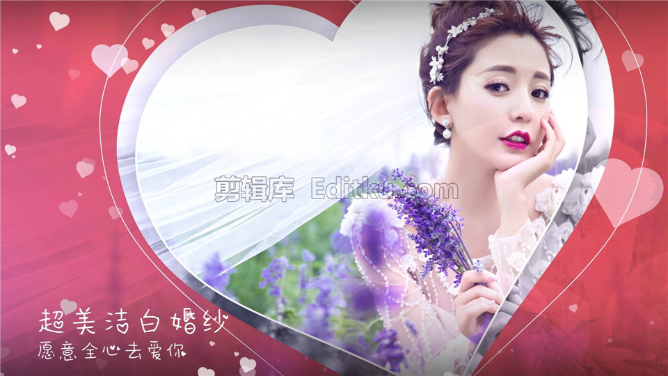 中文AE模板制作充满美好粉红爱心形状婚礼请柬电子相册展示视频_第2张图片_AE模板库