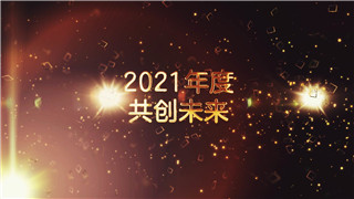 中文AE模板震撼赢战2021牛年公司年会盛典开启金色奢华标题动画