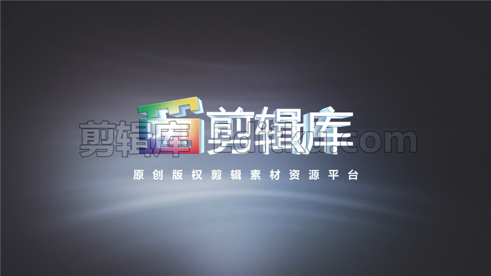 中文AE模板未来科技赛博朋克光影炫酷旋转变形3d立体logo展示_第4张图片_AE模板库