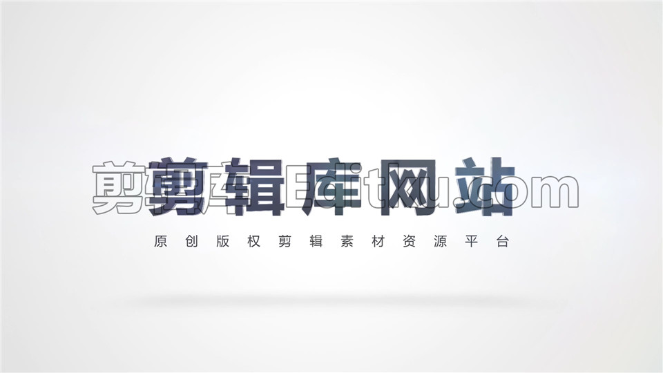 中文AE模板未来科技电子渐变炫酷时尚帅气logo展示_第4张图片_AE模板库