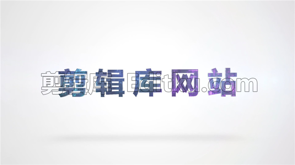 中文AE模板未来科技电子渐变炫酷时尚帅气logo展示_第3张图片_AE模板库