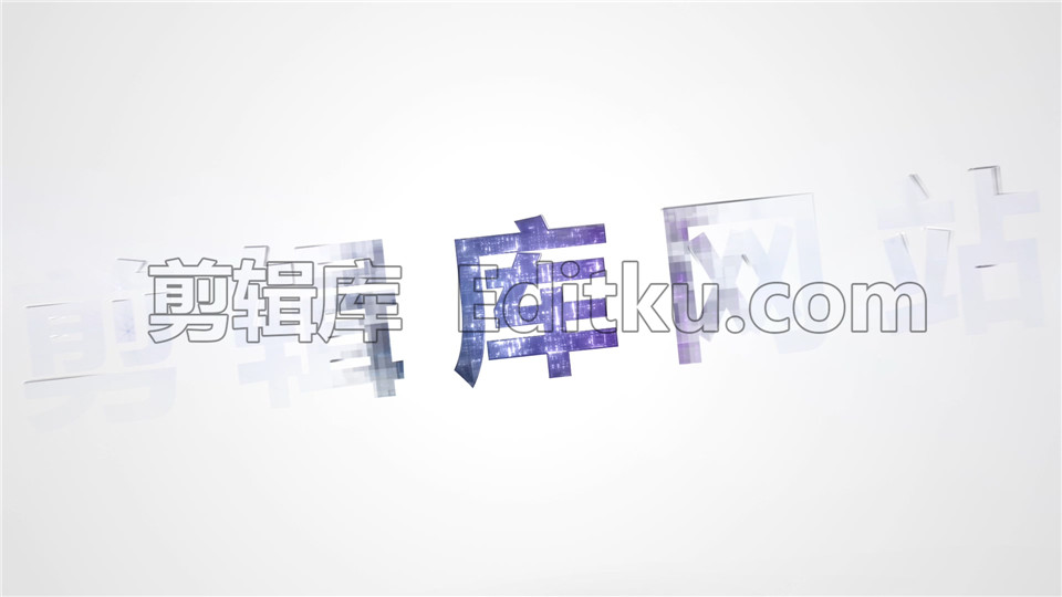 中文AE模板未来科技电子渐变炫酷时尚帅气logo展示_第1张图片_AE模板库