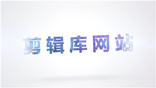 中文PR模板未来科技风电路流动简洁明亮logo展示