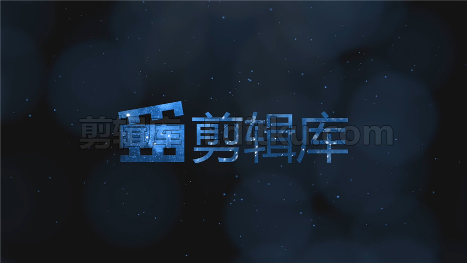 中文PR模板冬至雪花魔法风暴飞舞渐显现出logo片头展示 第3张