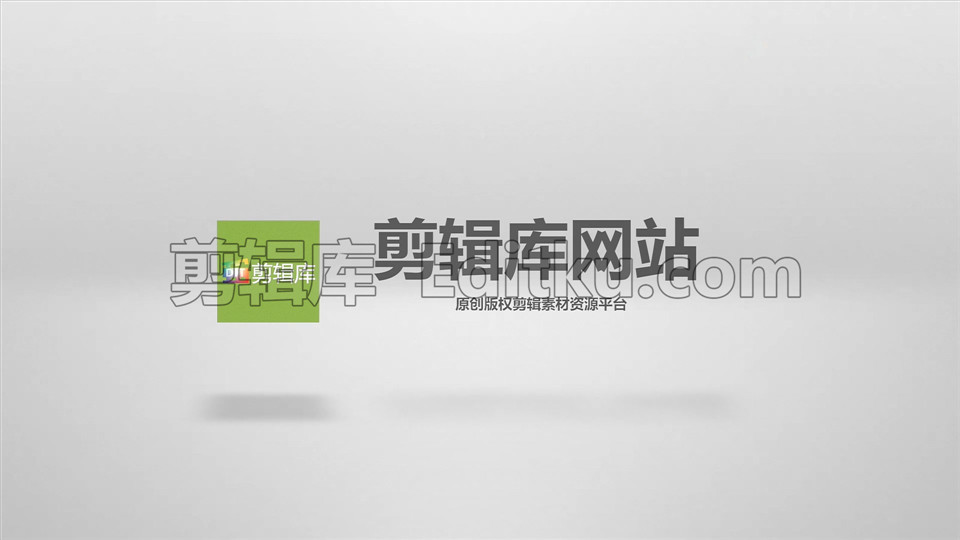 中文PR模板简洁干净美好绿色环保时尚商务企业logo片头演绎 第4张