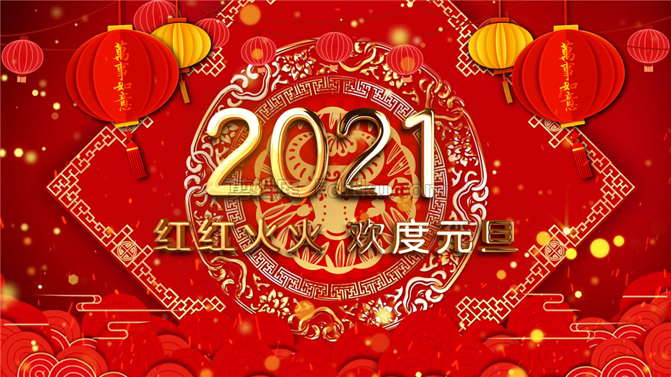 中文AE模板庆祝金牛年元旦节晚会五秒倒计时春节拜年开场动画_第4张图片_AE模板库