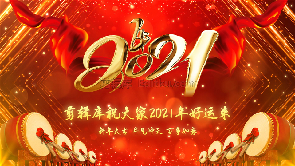 原创AE模板恭贺2021福牛年中国新年元旦节片头效果动画制作_第4张图片_AE模板库
