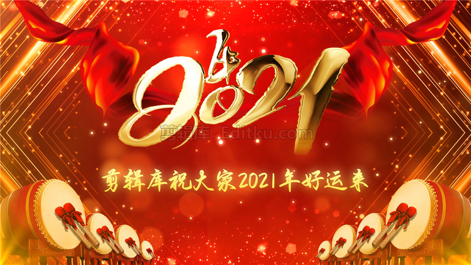 原创AE模板恭贺2021福牛年中国新年元旦节片头效果动画制作_第3张图片_AE模板库