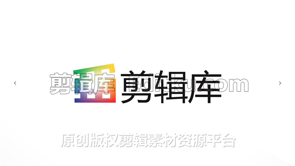 中文PR模板时间线企业宣传年会年终总结回忆记录图文展示 第4张