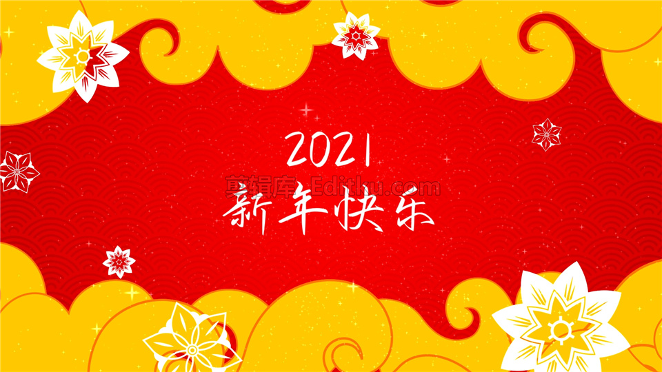 原创AE模板制作牛年2021恭贺新春中国新年视频片头可修改文字_第1张图片_AE模板库