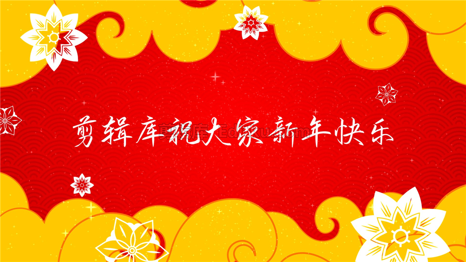 原创AE模板制作牛年2021恭贺新春中国新年视频片头可修改文字_第3张图片_AE模板库