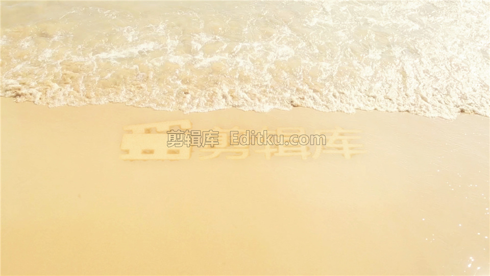中文AE模板制作清新海边沙滩波浪反复冲刷揭示LOGO视频动画_第2张图片_AE模板库