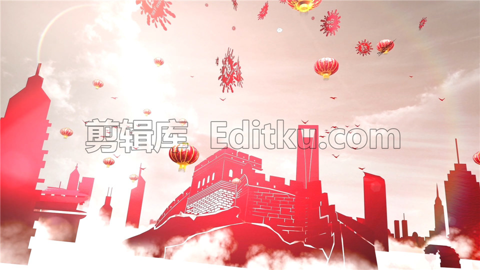 中文PR模板新春祝福红色剪纸红红火火牛年大吉图文展示 第2张