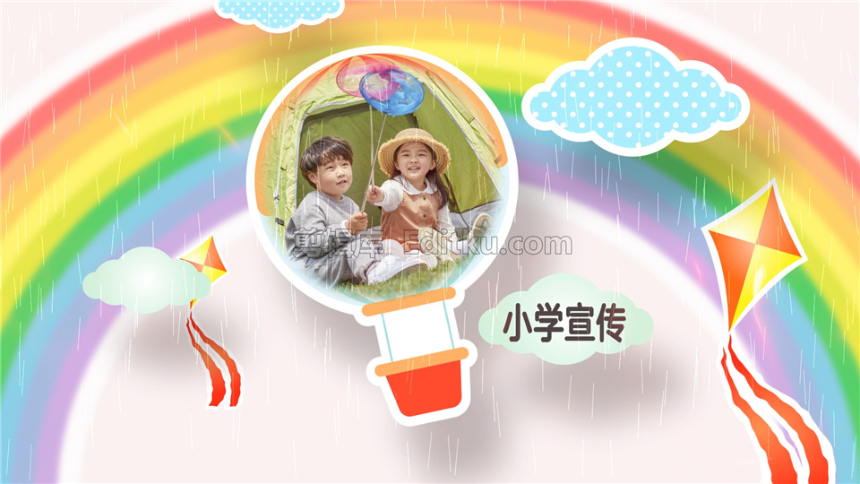原创AE模板卡通风气球彩虹可爱幼儿园小孩教育宣传推广相册动画_第1张图片_AE模板库