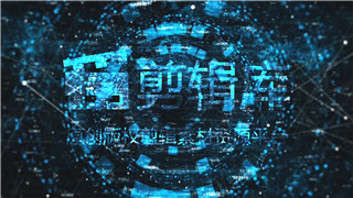中文PR模板未来科技时尚炫酷电子旋转显示logo片头演绎