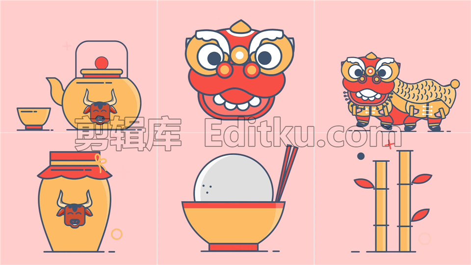 中文PR模板2021牛年大吉新春祝福年会素材图标卡通动画基本图形 第4张