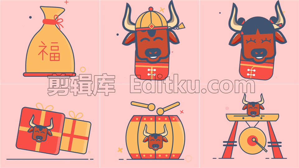 中文PR模板2021牛年大吉新春祝福年会素材图标卡通动画基本图形 第3张