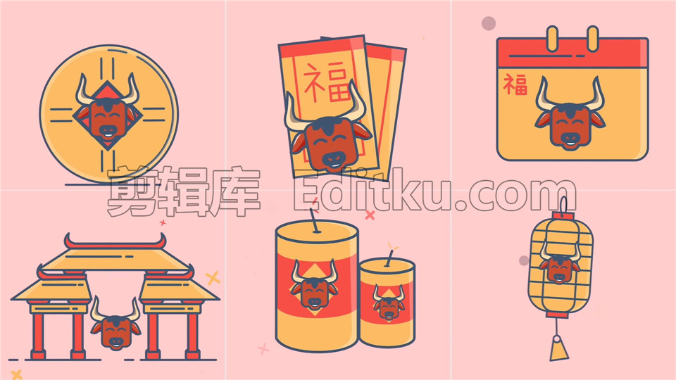 中文PR模板2021牛年大吉新春祝福年会素材图标卡通动画基本图形 第2张