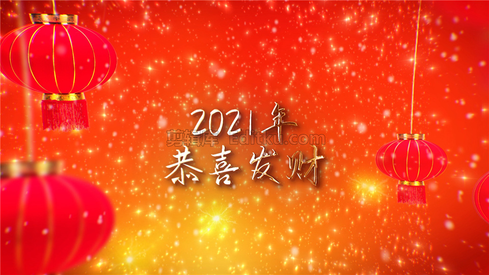 中文AE模板红红火火2021新春佳节牛年新年年会片头标题动画_第3张图片_AE模板库