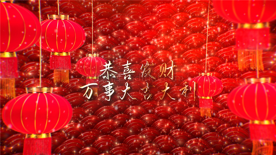 中文PR模板牛年2021年春节新年祝福金牛贺岁新春问候语片头 第1张