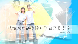 中文PR模板情人节水粉笔刷时尚帅气可爱卡通有趣图文展示