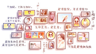 中文PR模板4K情人节婚礼浪漫洁白墙壁幸福美满相框相册图文展示