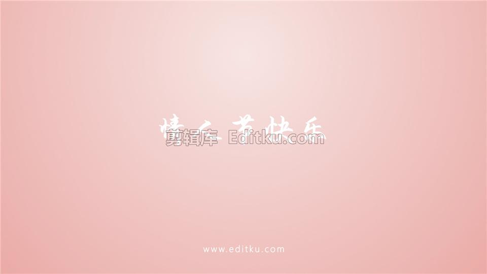 中文AE模板制作爱心气球挂着相框照片缓缓上升情人节主题开场片头_第4张图片_AE模板库