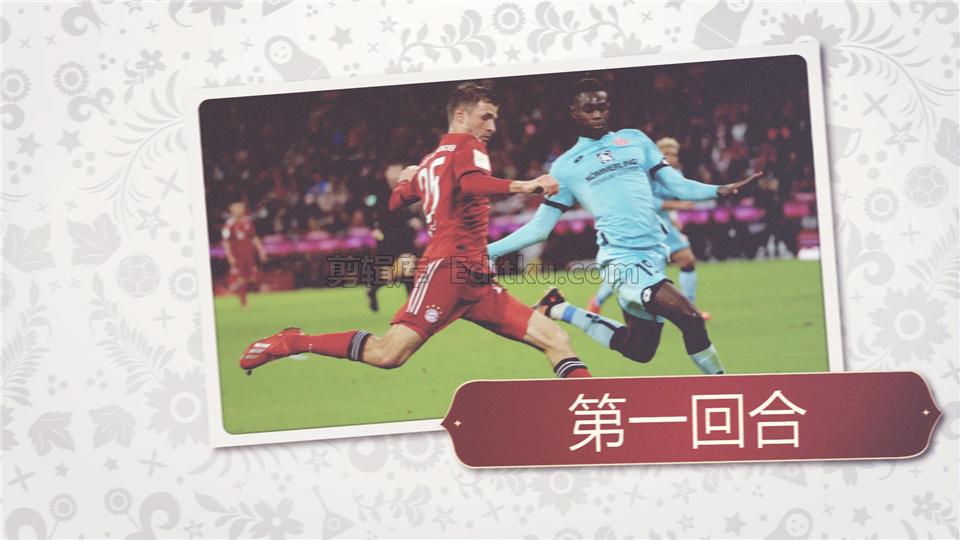 中文AE模板制作足球世界杯比赛主题图文内容幻灯片视频动画效果 第3张
