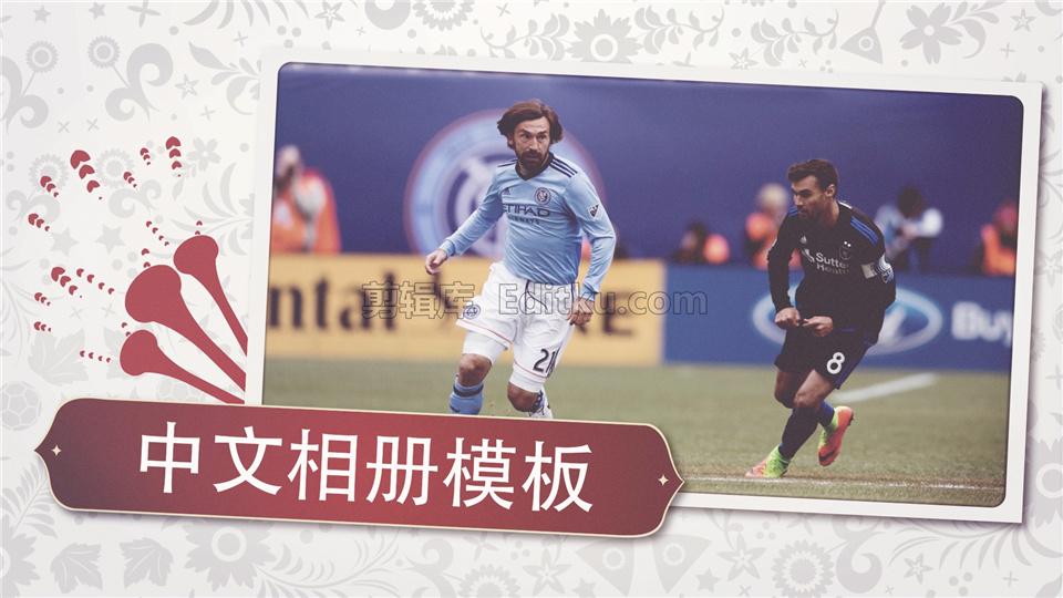 中文AE模板制作足球世界杯比赛主题图文内容幻灯片视频动画效果 第4张