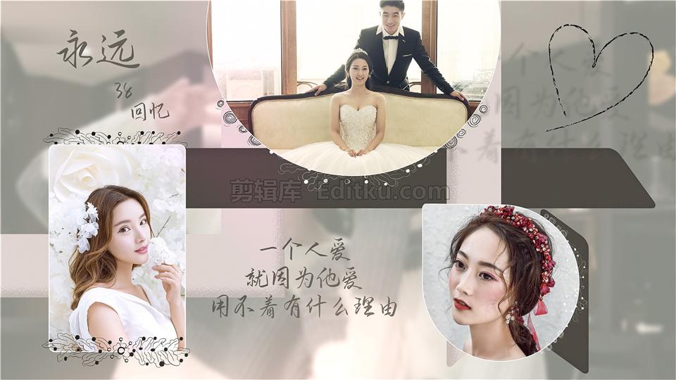中文AE模板制作浪漫情人节优雅婚礼照片画中画效果幻灯片展示视频_第2张图片_AE模板库