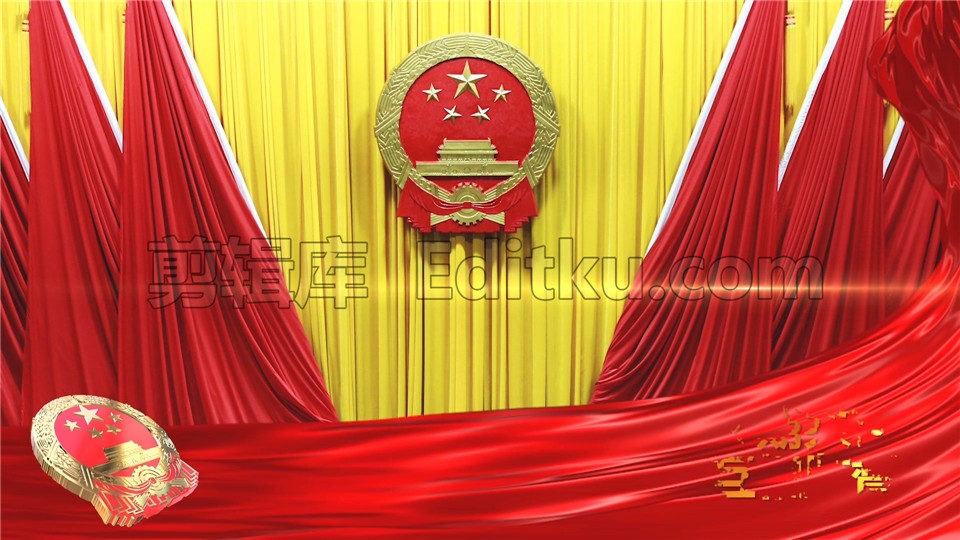 中文pr模板全国两会恢宏大气红绸飞舞庄严肃穆图文展示