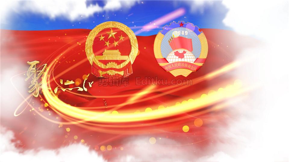 中文AE模板恢宏大气穿越云海宣传中国2021年全国两会片头动画视频_第3张图片_AE模板库