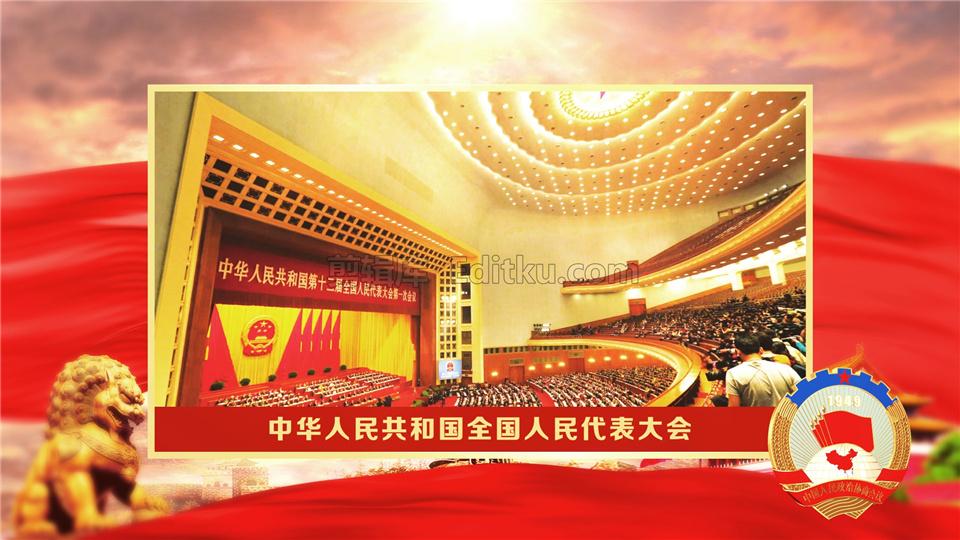 中文AE模板聚焦2021年全国两会促进社会和谐党政宣传图文动画视频_第2张图片_AE模板库