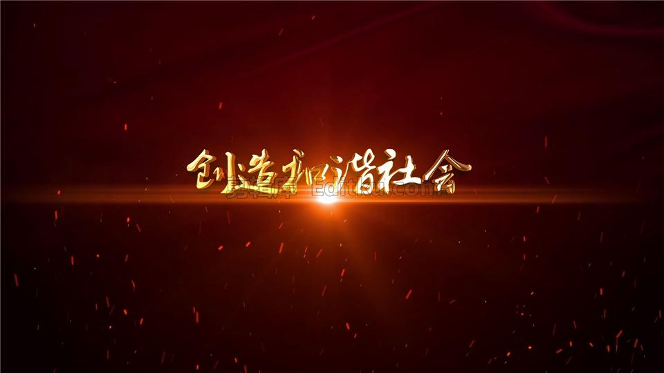中文AE模板制作宣传重拳出击开展扫黑除恶专项斗争行动标题动画视频_第3张图片_AE模板库