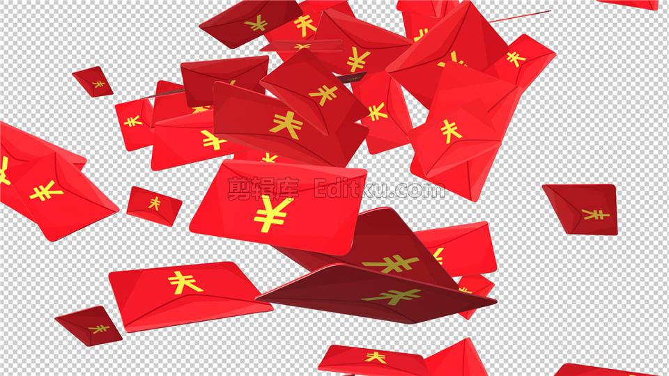 中国红喜庆透明通道大红包雨视频Alpha视频后期实用合成素材 第4张