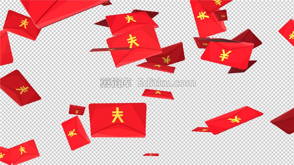 中国红喜庆透明通道大红包雨视频Alpha视频后期实用合成素材 第1张