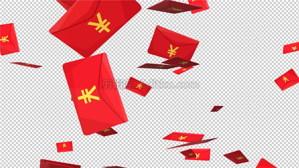 中国红喜庆透明通道大红包雨视频Alpha视频后期实用合成素材 第2张